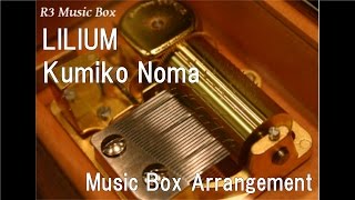 LILIUM/Kumiko Noma [Music Box] (Anime "Elfen Lied" OP)