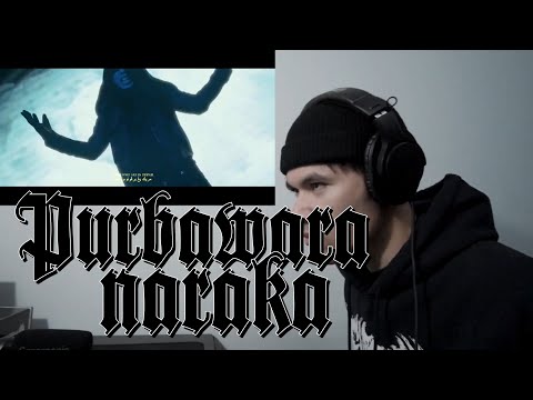 Purbawara 「NARAKA」Feat. MAKHLVK , Riko SOG, & Firdaus Ex.Daarchlea | BLACKKASEM REACTION