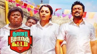 Download lagu Thaana Serntha Kootam Song Making : Surya, Keerthi Suresh Movie | Sodakku Anthony Dasan Interview mp3