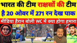 Download lagu Pak media crying on India scored 271 runs in just 20 overs || cricket with shyam mp3 Download lagu Pak media crying on India scored 271 runs in just 20 overs || cricket with shyam mp3