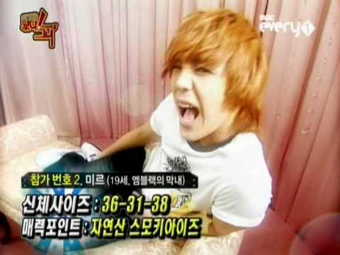 MBLAQ Idol Army ep 1 cut 1/3