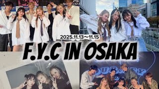 4WORD DIARY #2 (in F.Y.C OSAKA VLOG)