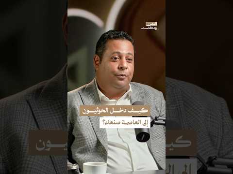 Yemeni Windows Media