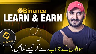 Binance Learn & Earn: What is it & How to Get Started (Beginner's Full Guide 2026)