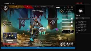 【APEX】みんなきてね【LIVE配信】