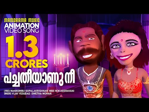 Pacha Theeyanu Nee | Animated Version of Baahubali Song | Felix Devasia | M MKeeravani