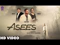 ASEES I MASTER SALEEM JAANHEER SARGI MAAN NEW PUNJABI VIDEO SONG 2024 BASED ON TRUE STORY