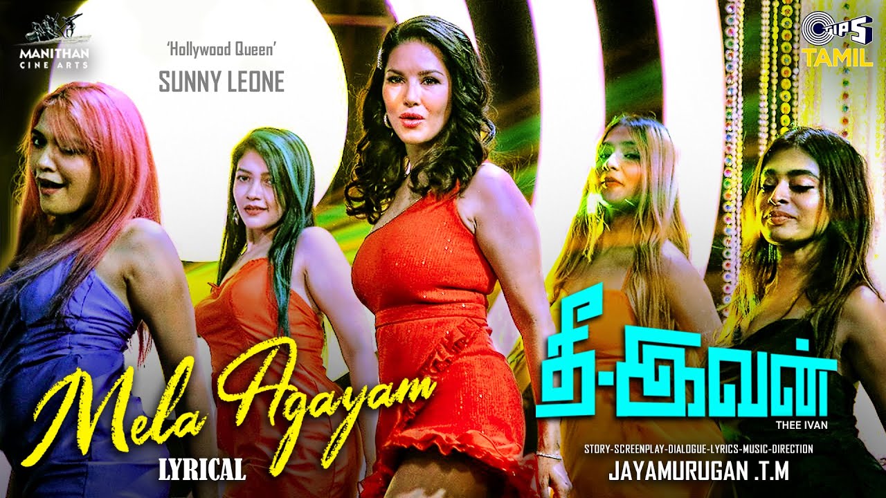 Mela Aagayam Song Lyrics | Thee | Amith, Vinithra