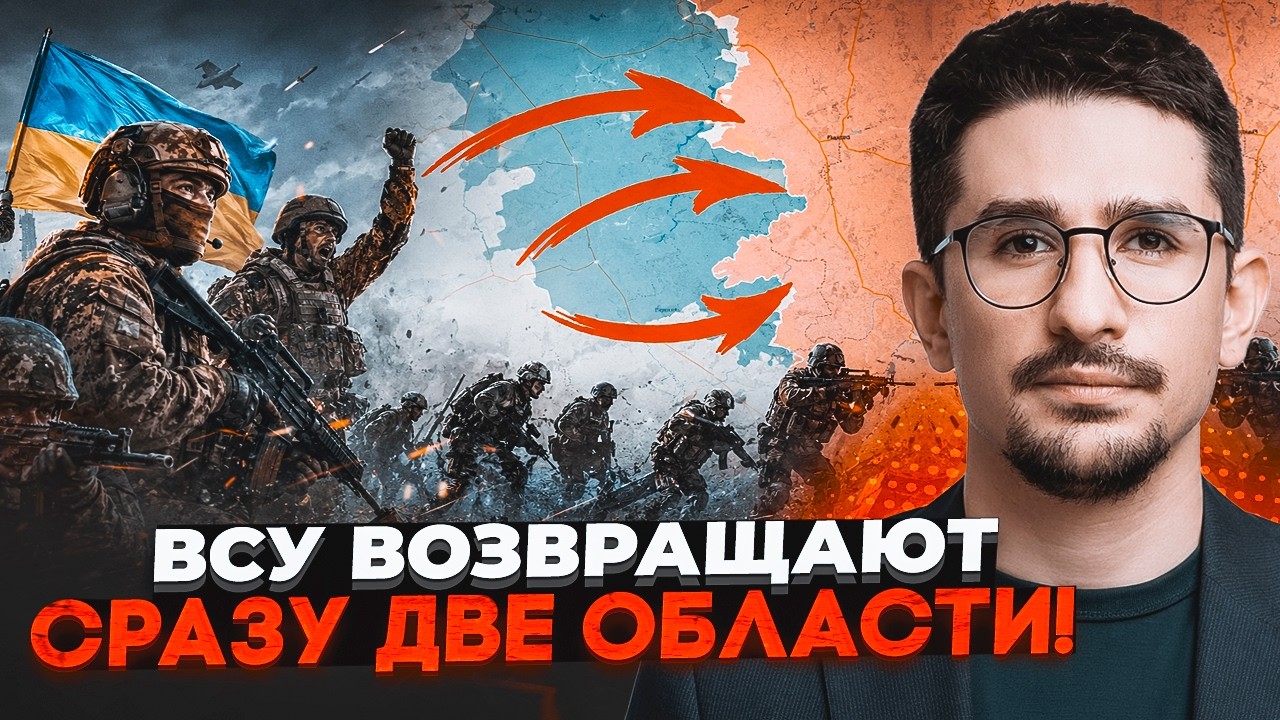 ⚡️РОСІЯНИ ВІДХОДЯТЬ НА 100 КМ! Удар ЗСУ там, де не чекали. Вбито цілі БРИГАДИ М