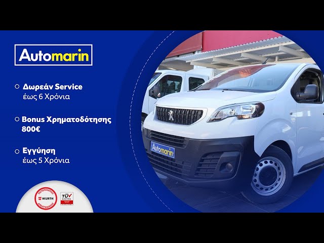 Automarin - Peugeot Expert 1.5 (2020)-preview