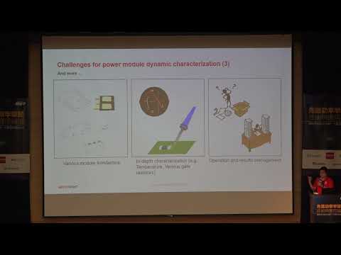 寬能隙功率元件測試挑戰與因應之道─是德科技(Keysight)