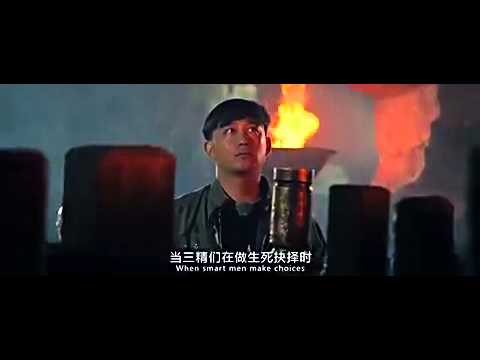 GO FIGHTING THE MOVIE 3 SMART MEN and 3 STUPID MEN TRAILER