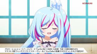 YouTube「遊戯王OCGチャンネル」にて本編公開中！ New episode every month on the "Yu-Gi-Oh! OCG Channel!
