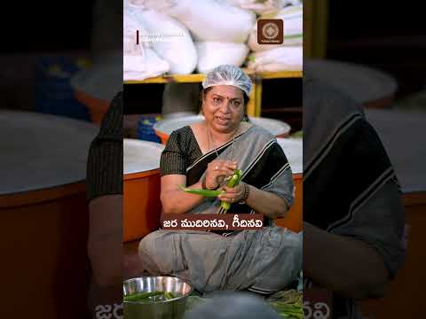 Kalagura Gampa Special Majjiga Bendakaya Recipe