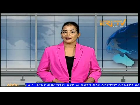 News in Tigre for October 28, 2025 - ERi-TV, Eritrea