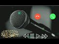 Alhamdulillah 🥰Islamic video#Viral video#New Ringtone 2022#