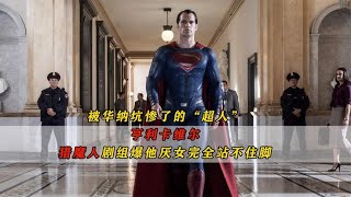 [拉票] 華納建議麥塊電影入圍16項奧斯卡