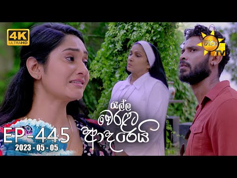 Hiru TV
