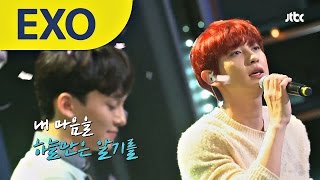 EXO, '2016 다시 사랑한다면'♪ 슈가맨 32회
