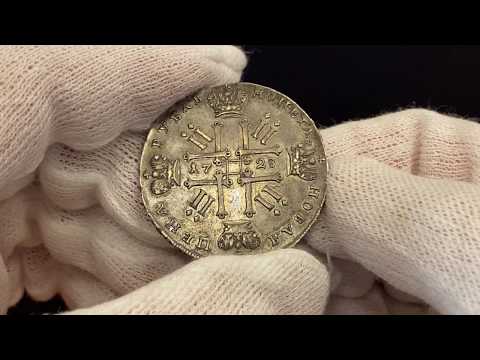 Lot 2445 Russia 1 Rouble 1728