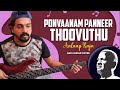 Ponvaanam Panneer Thoovuthu BassGuitarCover AalaapRaju
