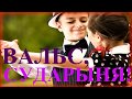 Дивный Чарующий Вальс для Души / The Best of Waltz Lounge Дивный Чарующий Вальс для Души / The Best of Waltz Lounge