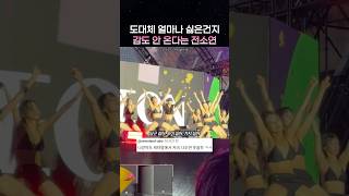 ㅇㅎ?!) 야채 시렁
