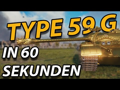 Der TYPE 59 G  in 60 SEKUNDEN -#shorts Review