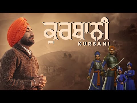 Qurbani | Ranjit Bawa | Chaar Sahibzaade Songs | Sahibzaade Shabad 2023 | Shaheedi Divas | Asees