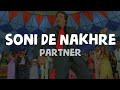 Partner Soni De Nakhre Lyrics