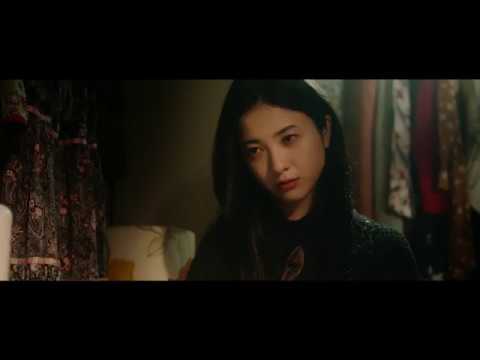 Yurigokoro (2017) Trailer