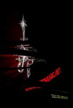 Neno Man- Ese Culaso