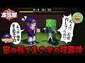 【マイクラ】まさか家の外で人に会うわけが・・・・・！？【本気狼】
