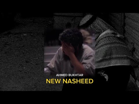 SHUKRAN LAKA RAABI | SLOWED REVERB NASHEED | NOOR NEST NETWORK /NEW NASHEED/HEARTWARMING NASHEED.