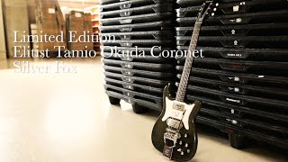 Video thumbnail for 【山野楽器】Limited Edition Elitist Tamio Okuda Coronet by yamano music