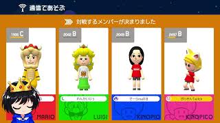 マリオメーカー２ ランクAいけるかな配信　2026/8/16