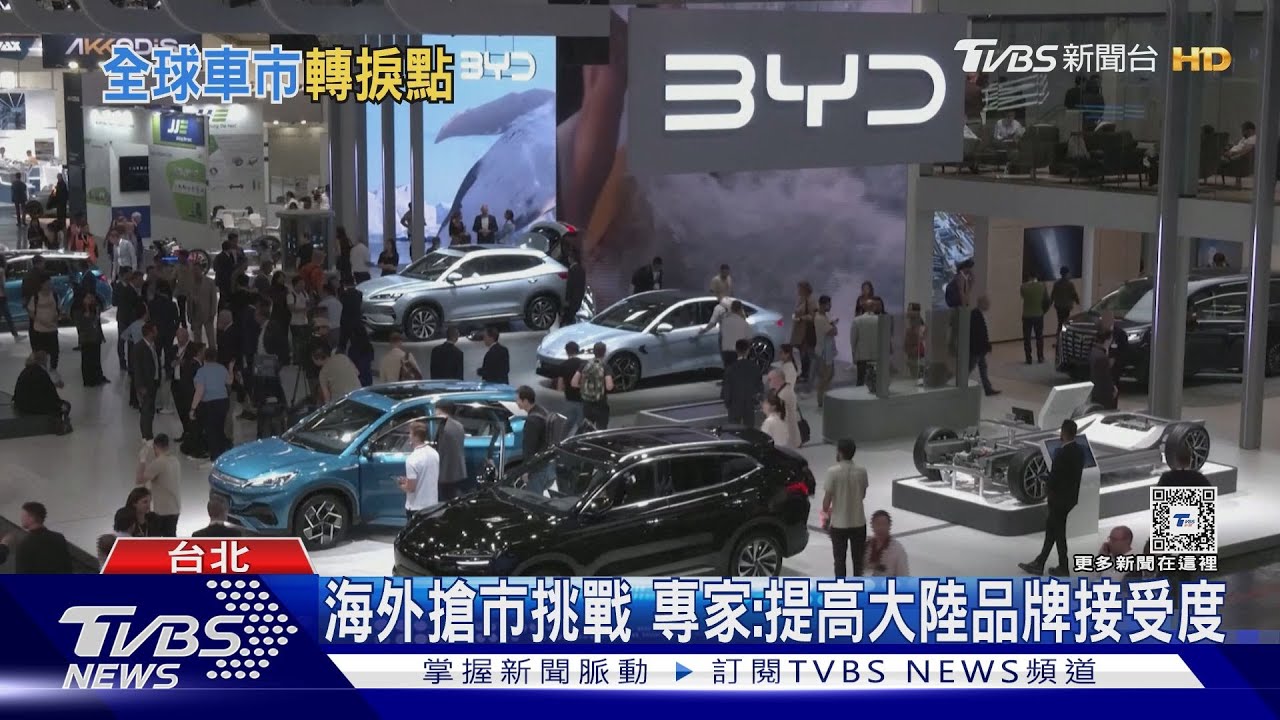 平價+狂促銷！陸「比亞迪」Q4超車特斯拉　馬斯克嗆：無可比性