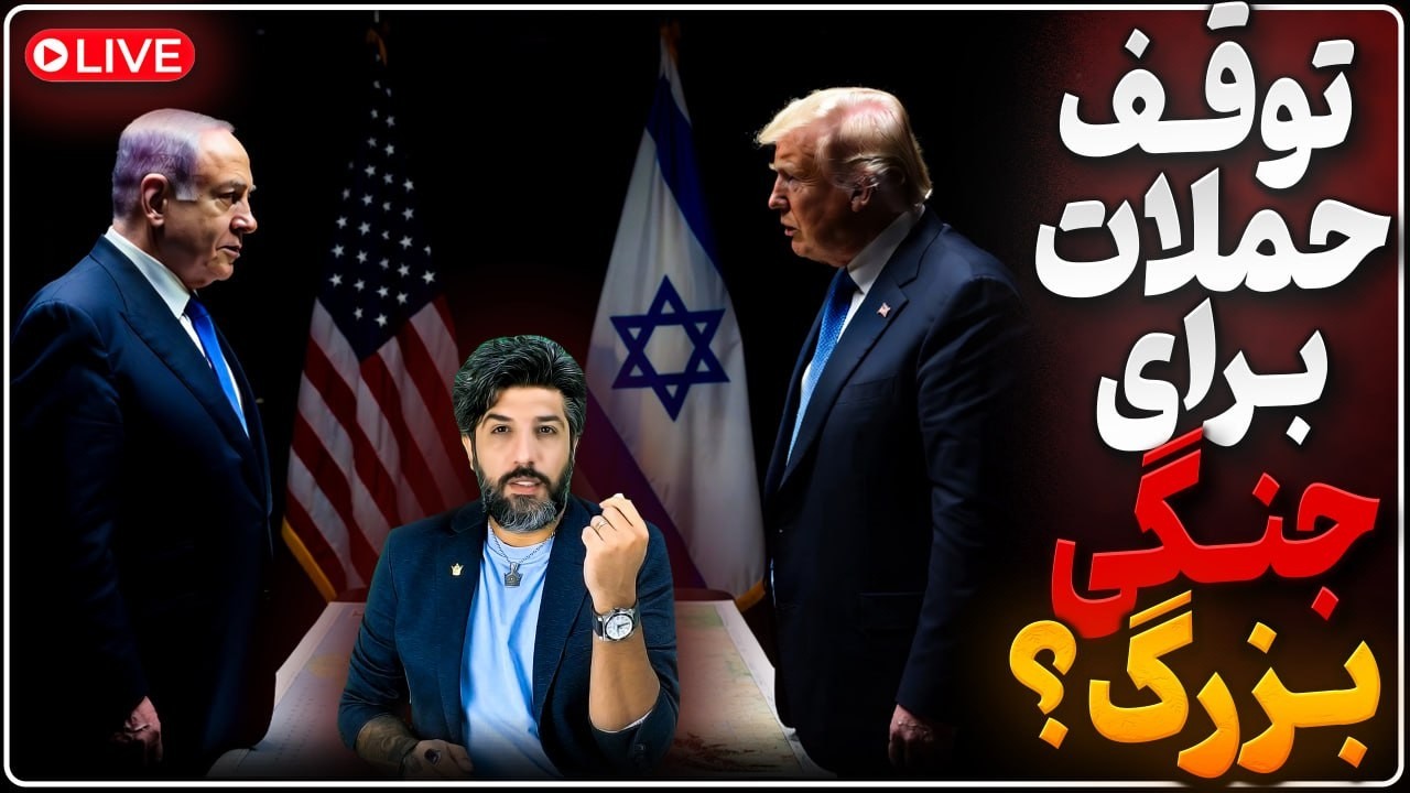 رژیم ایران محور اصلی گفتگو نخست وزیر با ترامپ_توقف حملات برای جنگی بسیار بزرگ