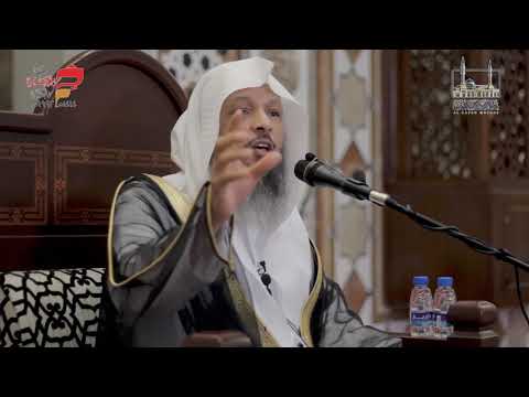 الشيخ سعد العتيق دواء الهم والحزن والغم