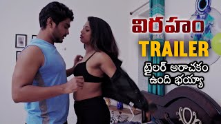 Trailer Preview Image