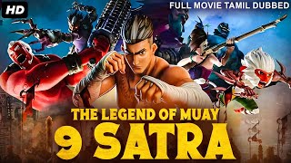 Download lagu The Legend of Muay : 9 Satra - Tamil Dubbed Animated Adventure Action Movie | Tamil Animated  Movies mp3