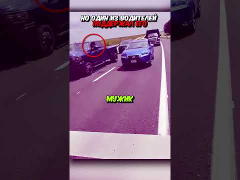 Переходил дорогу с осликом НО СЛУЧИЛОСЬ ЭТО...😨 #shorts