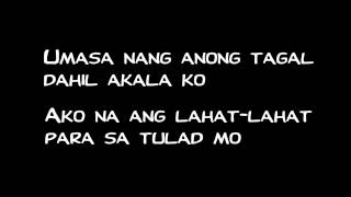 Ibong Ligaw by Juana Cosme with Lyrics