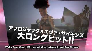 WMC -WORLD MUSIC CRUISE- DJ TORA & DJ HOSAKA DJ MIXES TRAILER