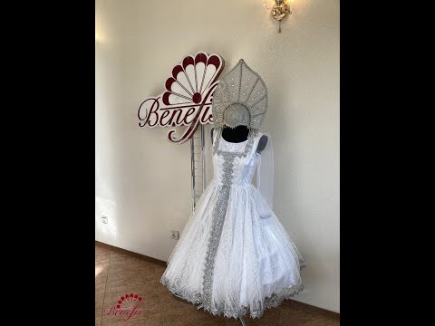 Снежинка (Снегурочка) R 0262 - video 2