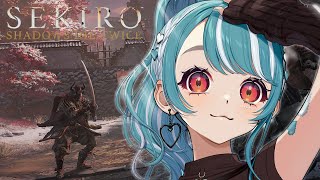 【SEKIRO】#4 腕を磨くぜよ【ぶいすぽ/白波らむね】