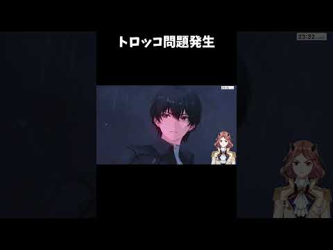 トロッコ問題に挑む！鳴潮とVTuberの新展開とは？