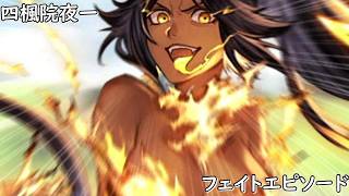 BLEACH 千年血戦篇 × グラブル　四楓院夜一　フェイトエピソード