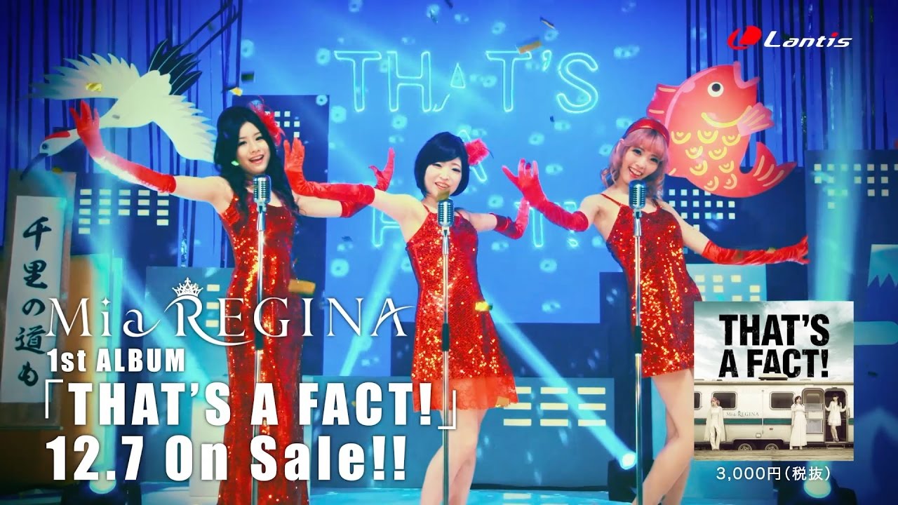 Mia REGINA / THAT'S A FACT!　〜千里の道も一歩から〜　Music Video
