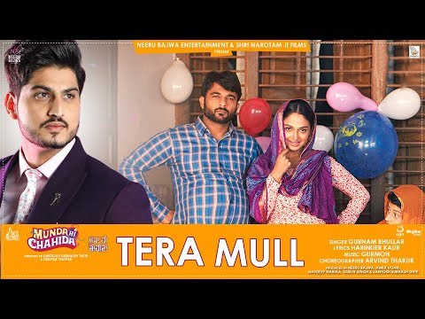Video thumbnail for Tera Mull
